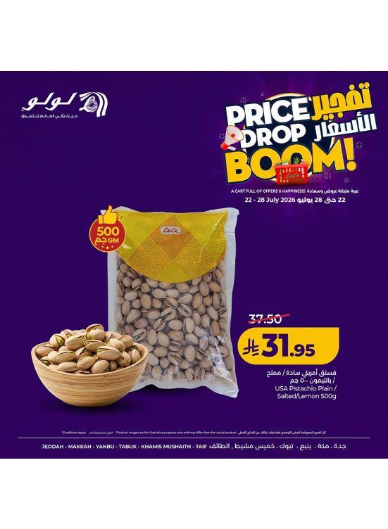 Price Drop Boom Deals, Vol 5 - Western Region