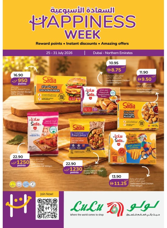 Happiness Week - Dubai & Northern Emirates