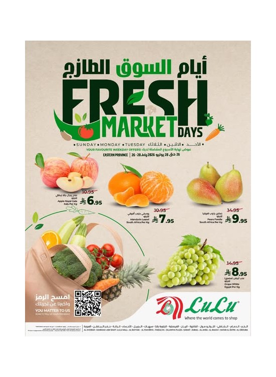 Fresh Market Days Deals - Eastern Province