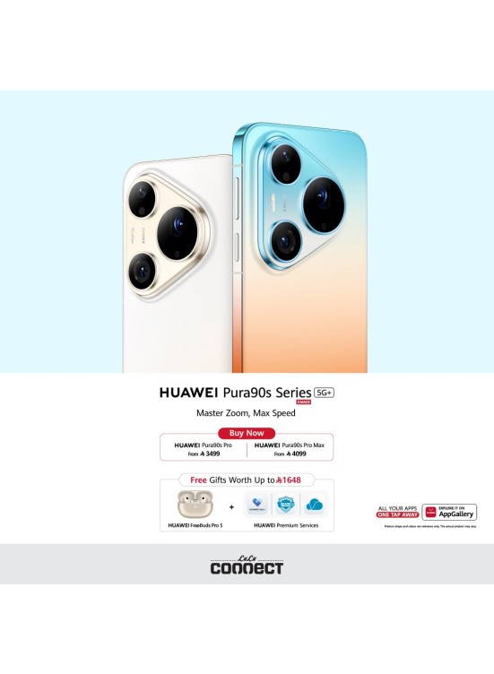 اشترِ الآن - سلسلة Huawei Pura90