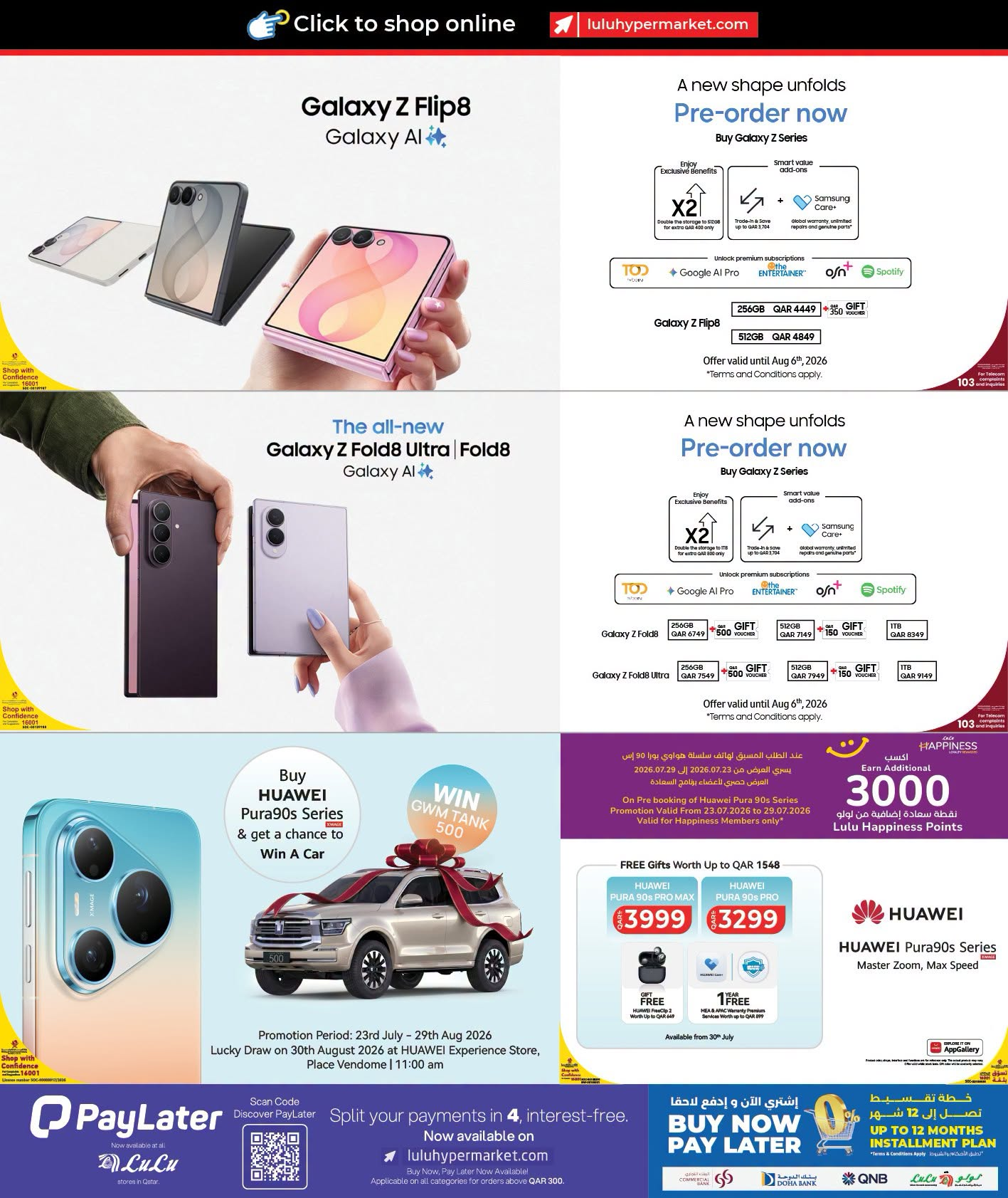 Latest offers from Lulu in Qatar