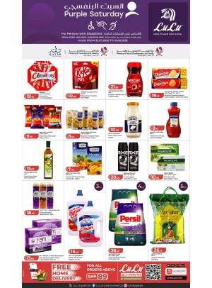 Purple Saturday Deals