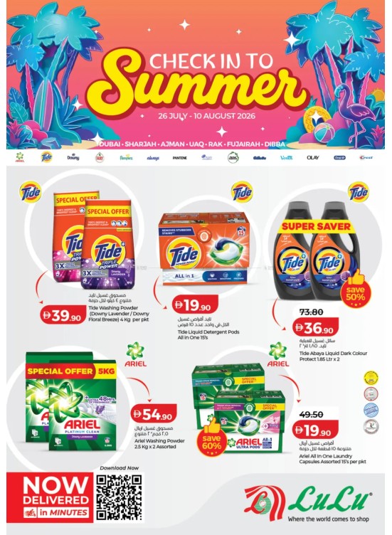 Check In To Summer - Dubai & Northern Emirates