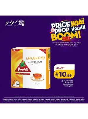 Price Drop Boom Deals, Vol 8 - Eastern Region