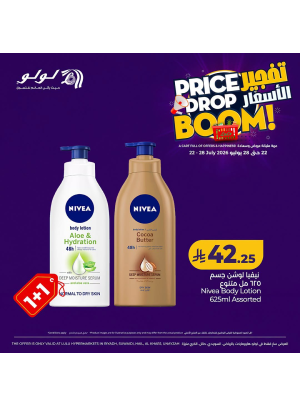 Price Drop Boom Deals, Vol 7 - Central Region