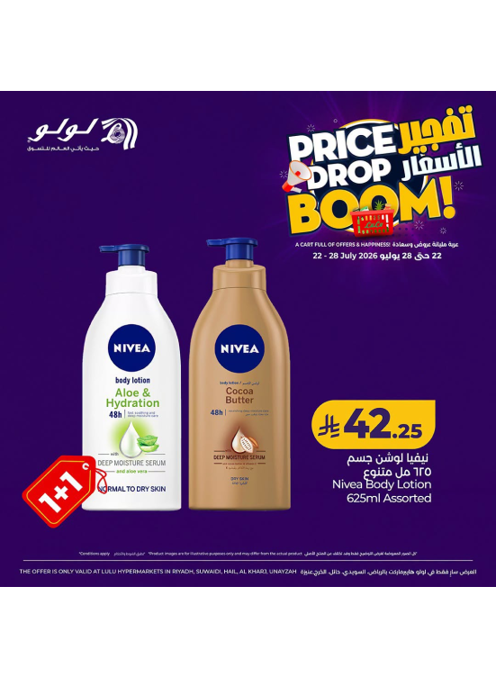 Price Drop Boom Deals, Vol 7 - Central Region