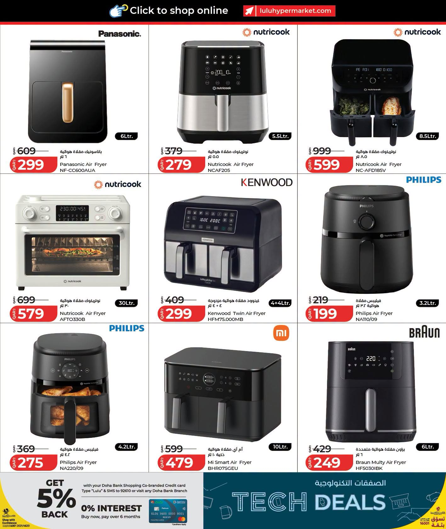 Lulu Tech Deals Qatar - Page 38