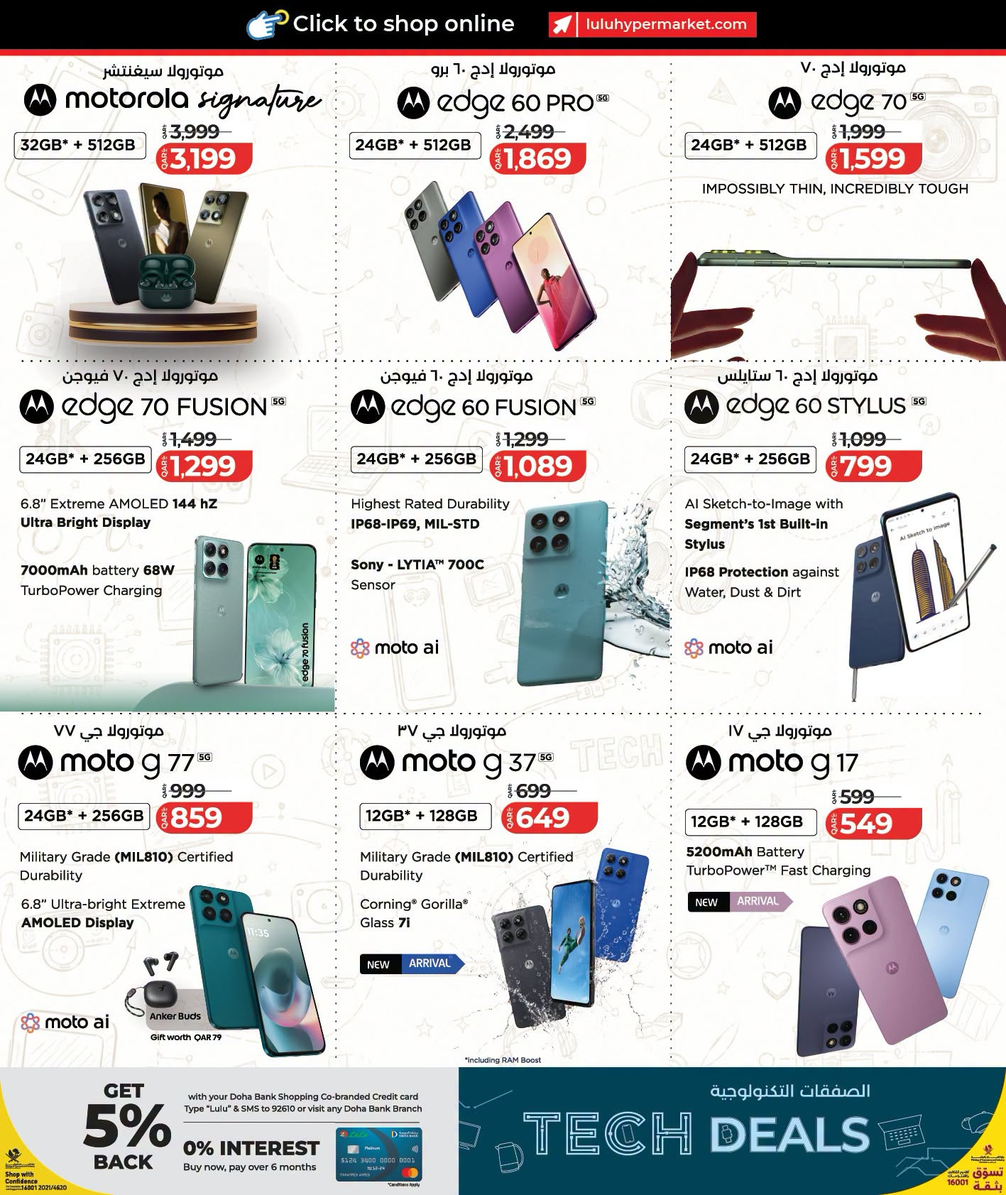 Lulu Tech Deals Qatar - Page 8