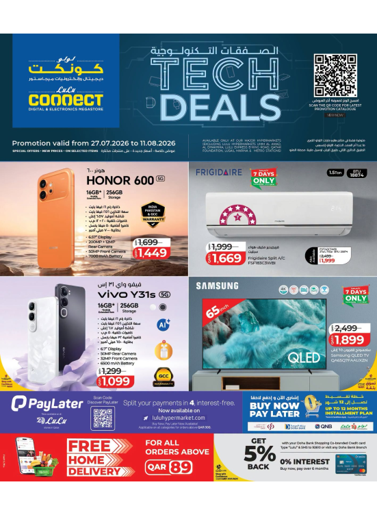 Tech Deals