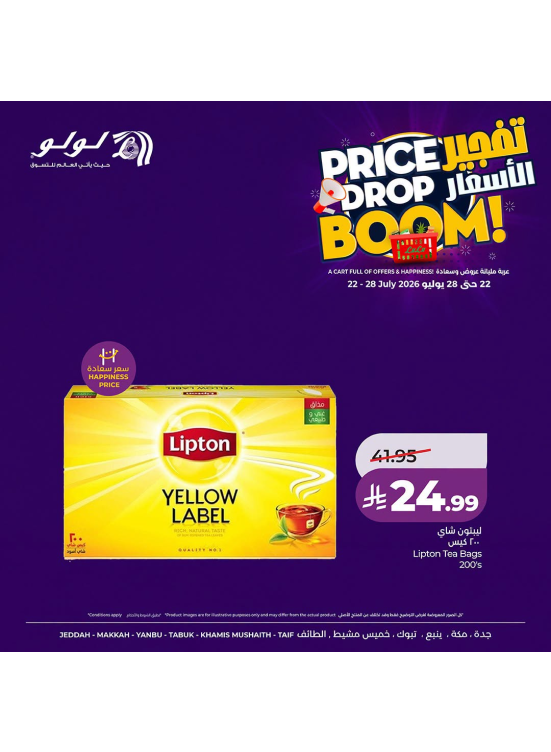 Price Drop Boom Deals, Vol 8 - Western Region