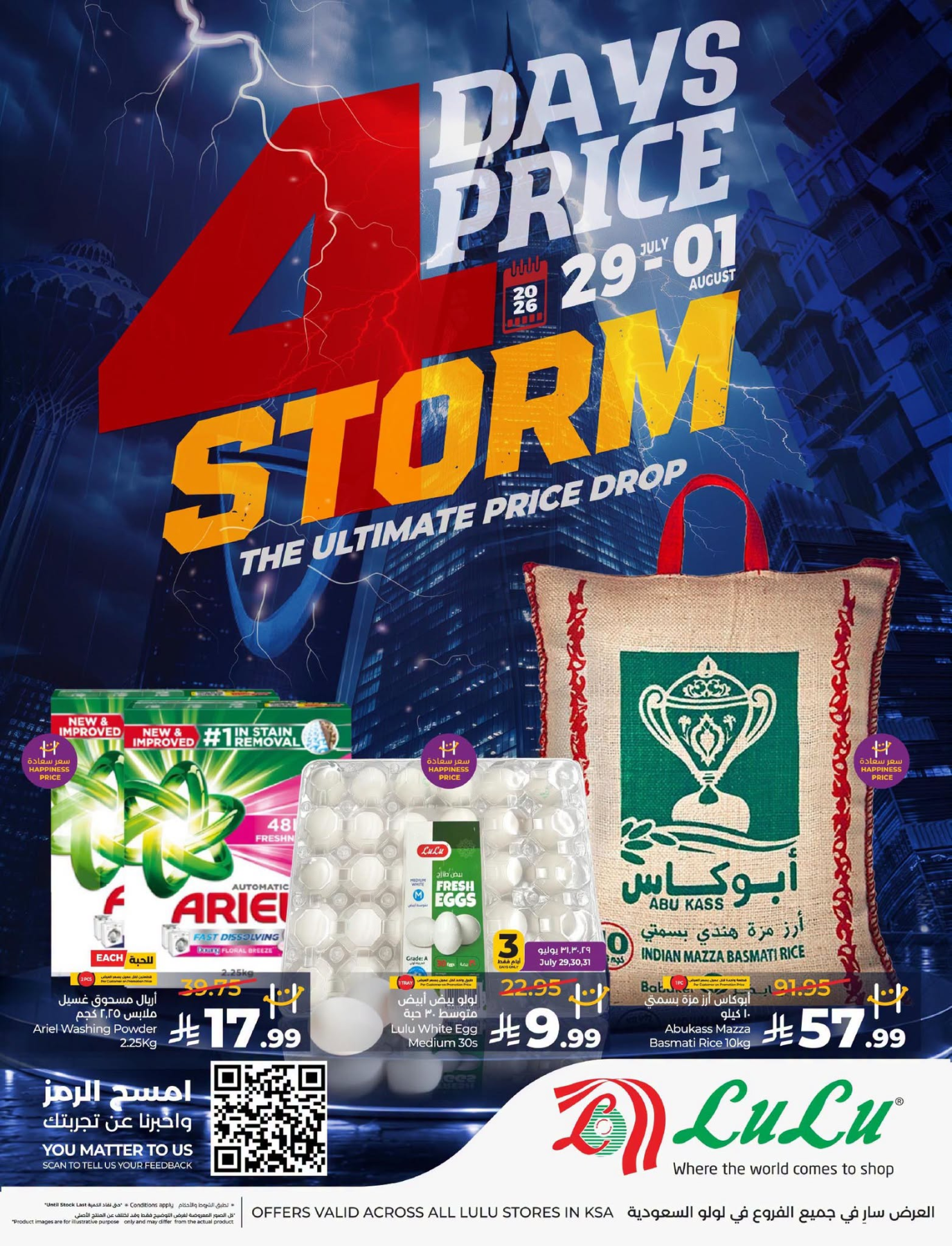 Latest offers from Lulu in Saudi Arabia – grocery deals page