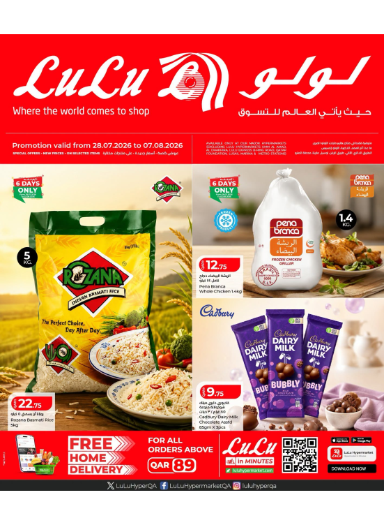 Special Offers