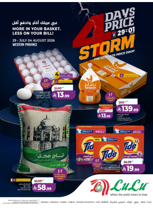 4 Days Price Storm Deals - Western Region