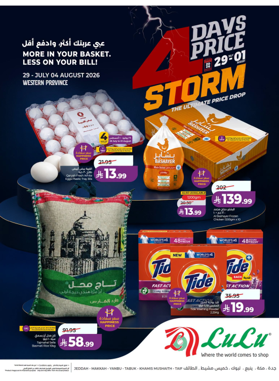 4 Days Price Storm Deals - Western Region