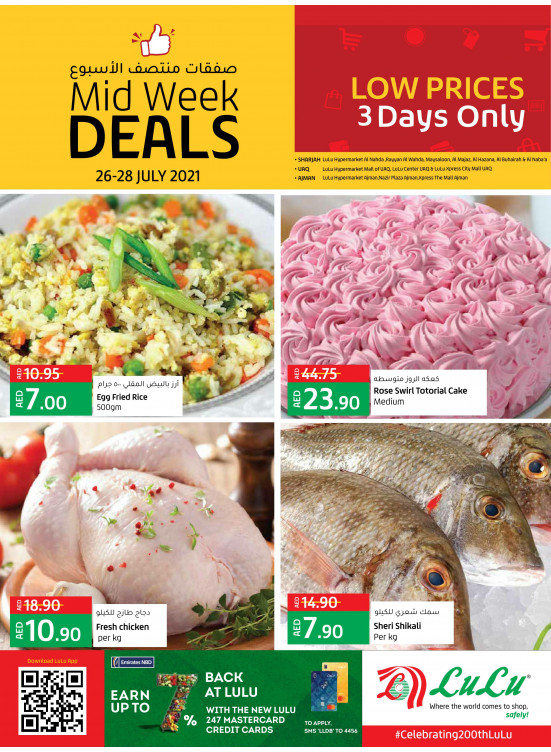 Midweek Deals - Sharjah, Uaq & Ajman