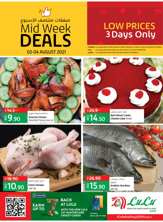 Midweek Deals - Sharjah, Uaq & Ajman