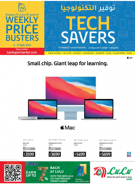 Tech Savers