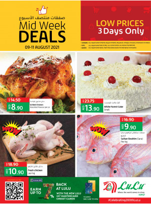 Midweek Deals - Sharjah, Uaq & Ajman