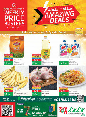 Amazing Deals - Al Qusais, Dubai