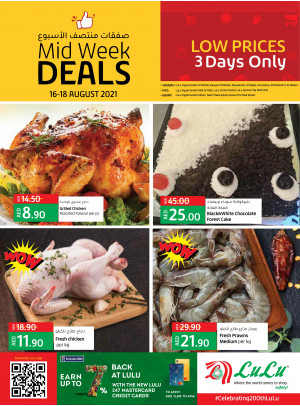 Midweek Deals - Sharjah, Uaq & Ajman