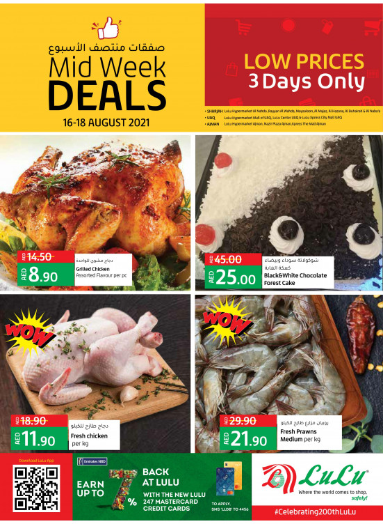 Midweek Deals - Sharjah, Uaq & Ajman
