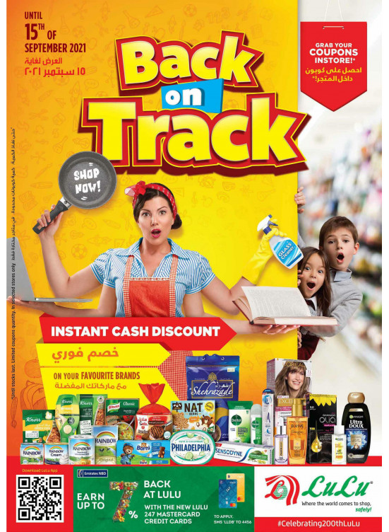 Amazing Deals