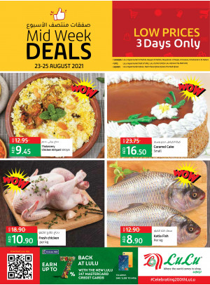 Midweek Deals - Sharjah, Uaq & Ajman
