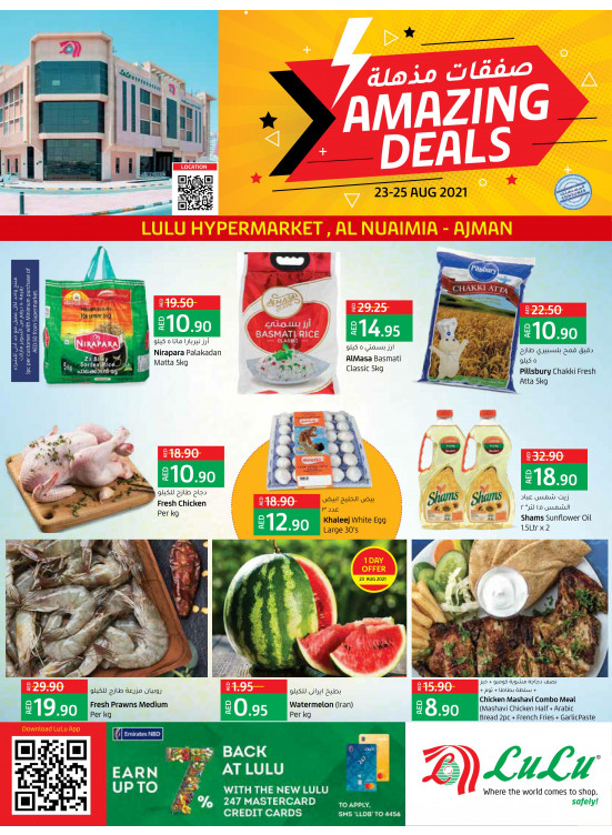 Amazing Deals - Al Nuaimia, Ajman