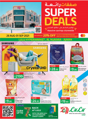 Super Deals - Al Nuaimia, Ajman