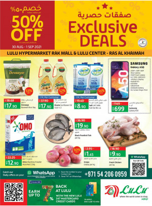 Exclusive Deals - Ras Al Khaimah
