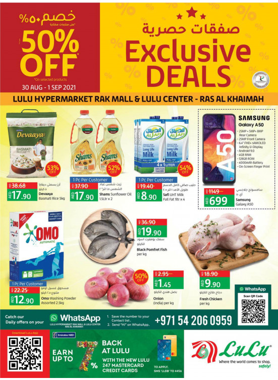 Exclusive Deals - Ras Al Khaimah