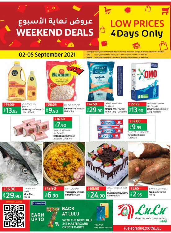 Weekend Deals - Sharjah, Uaq & Ajman
