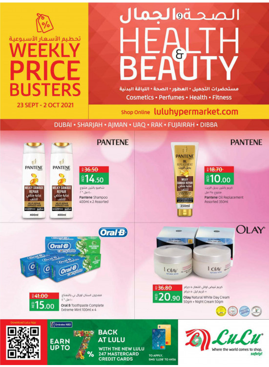 Health and Beauty Deals Dubai & Northern Emirates from Lulu until 2nd