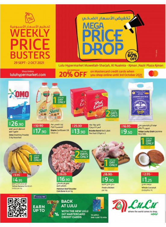 Mega Price Drop - Sharjah & Ajman