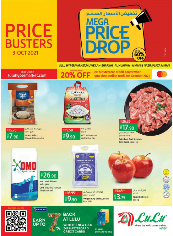 Mega Price Drop - Sharjah & Ajman