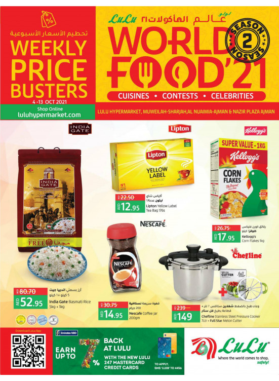 World Food 21 - Sharjah & Ajman