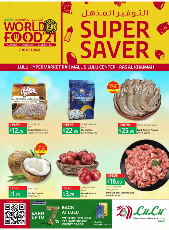 Super Saver - Ras Al Khaimah