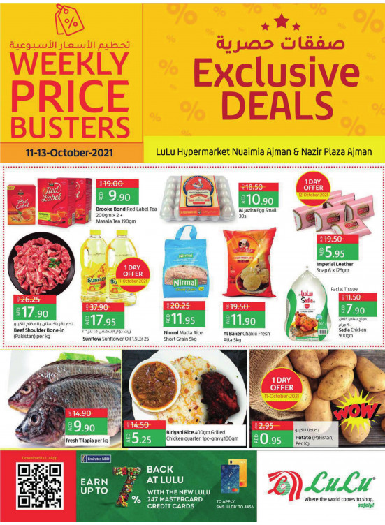 Exclusive Deals - Al Nuaimia, Ajman