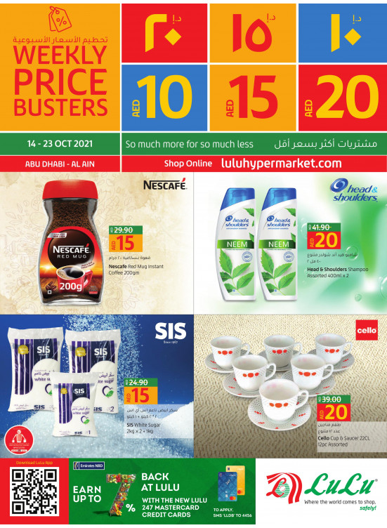 Below 20 AED Deals - Abu Dhabi & Al Ain