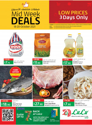 Midweek Deals - Sharjah, Uaq & Ajman