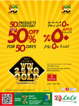 خصم 50%