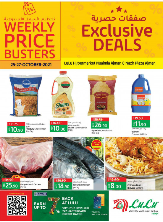 Exclusive Deals - Al Nuaimia, Ajman