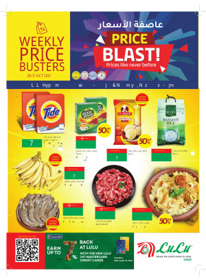 Price Blast - Sharjah & Ajman