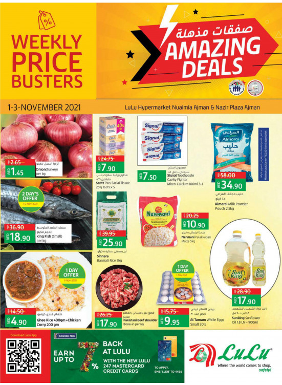 Amazing Deals - Al Nuaimia, Ajman
