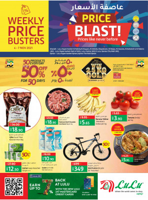 Price Blast - Sharjah, Uaq & Ajman