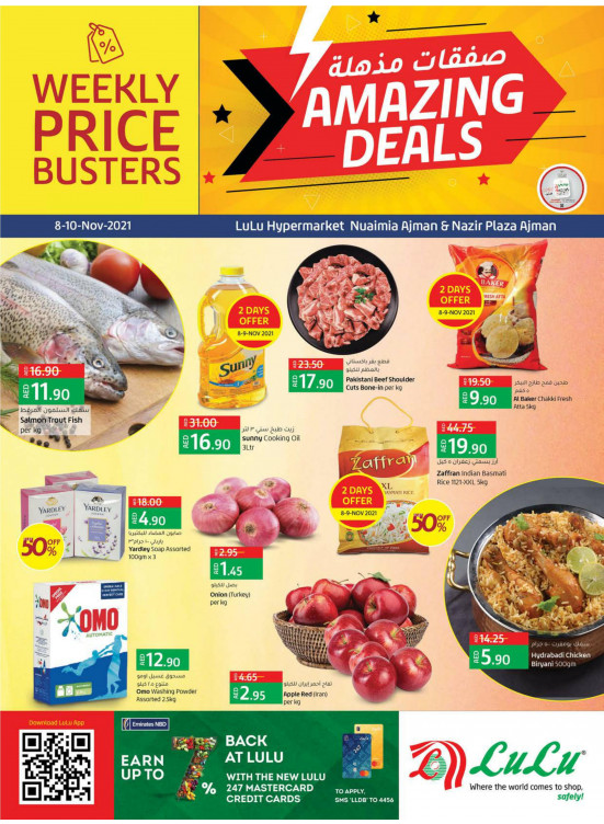 Amazing Deals - Al Nuaimia, Ajman