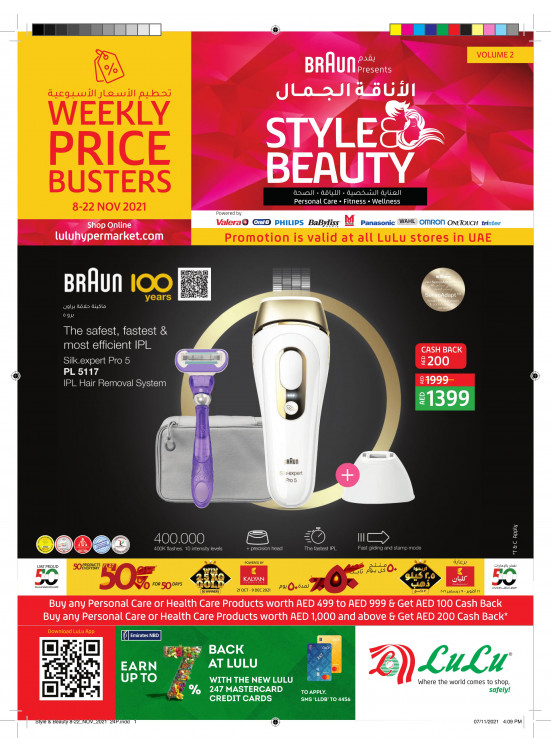 Style and Beauty Deals