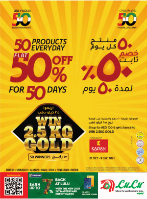50% Off - Dubai & Northern Emirates