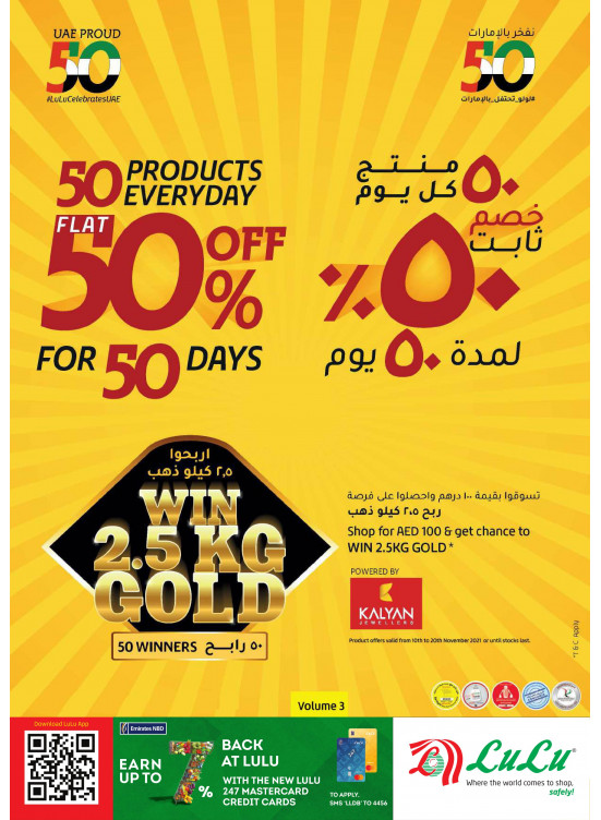 50% Off - Abu Dhabi