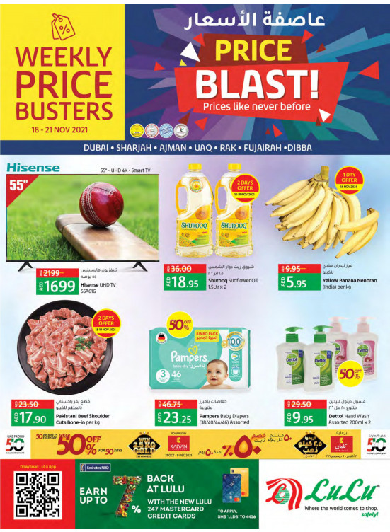 Price Blast - Dubai & Northern Emirates